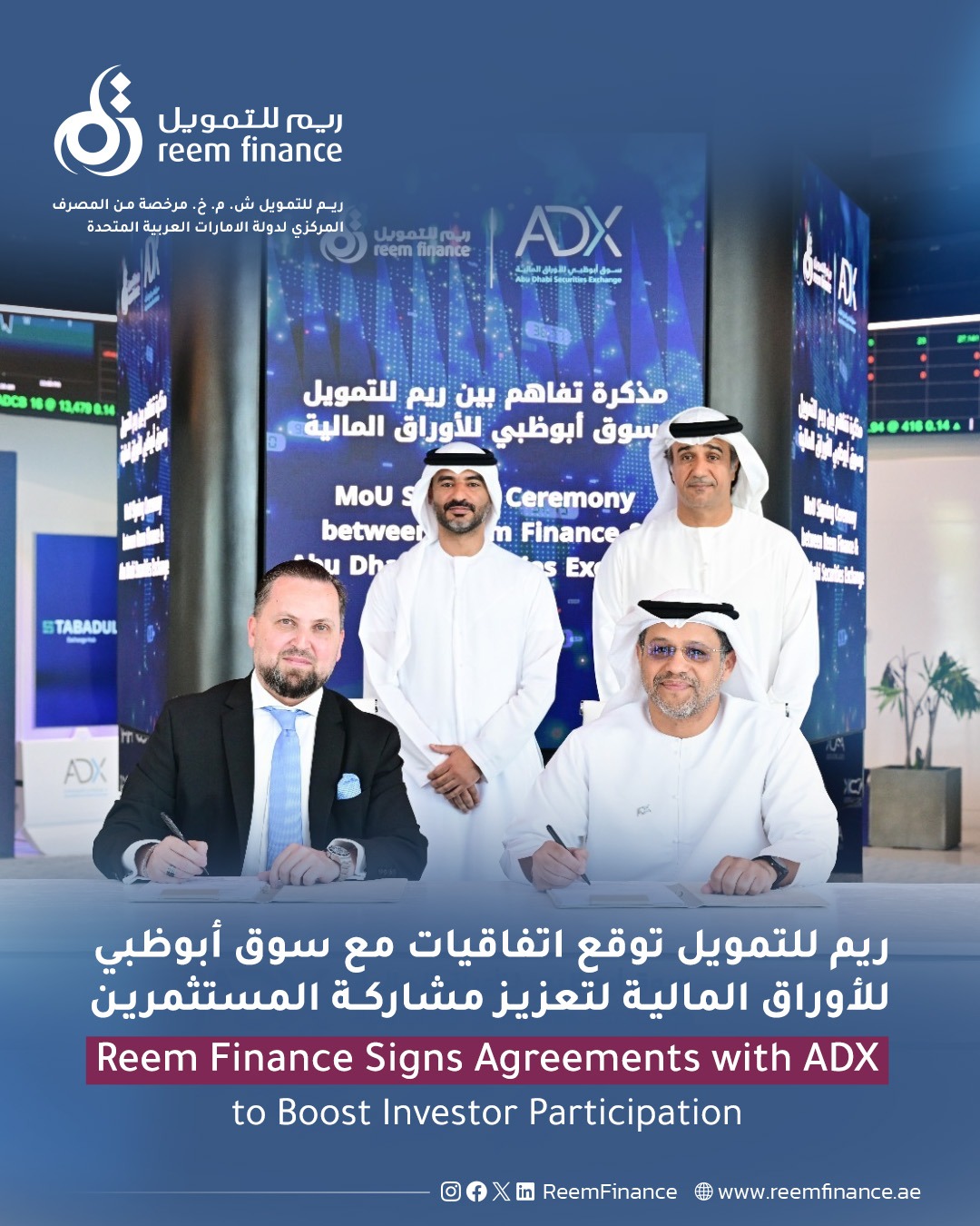 Reem Finance Signs Two Agreements With ADX to Boost Investor Participation